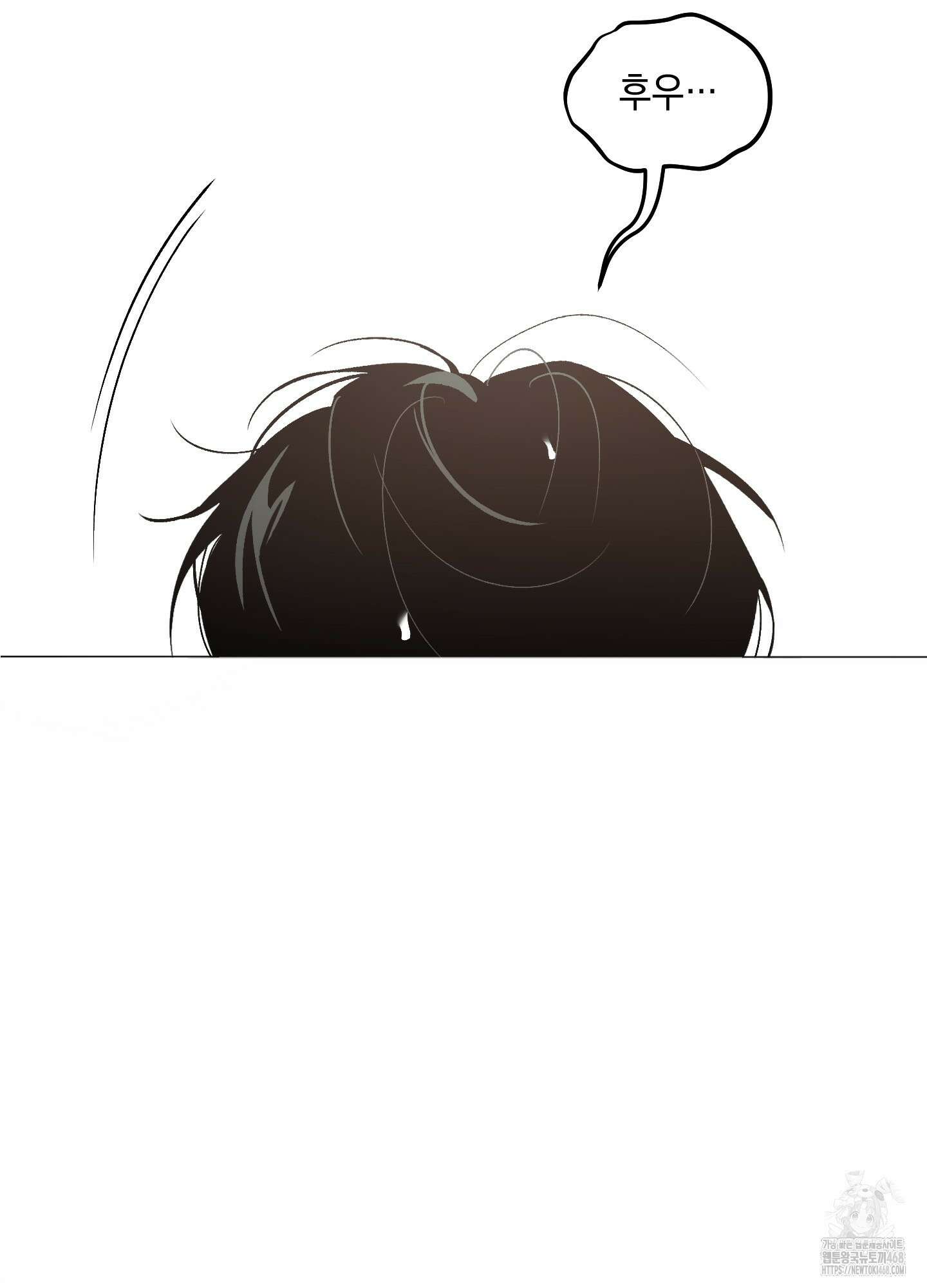 기원의 제 1화 8