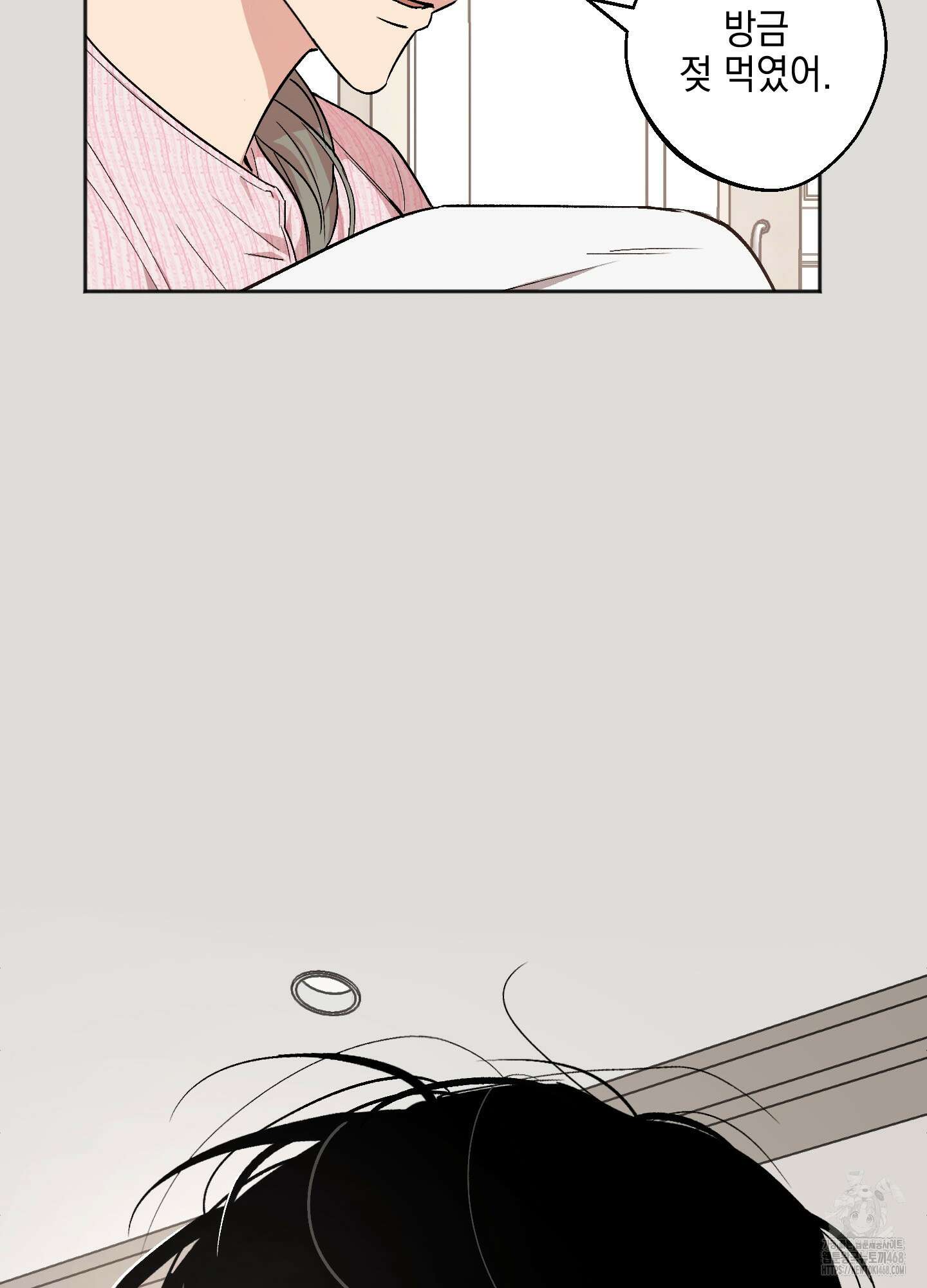 기원의 제 1화 14