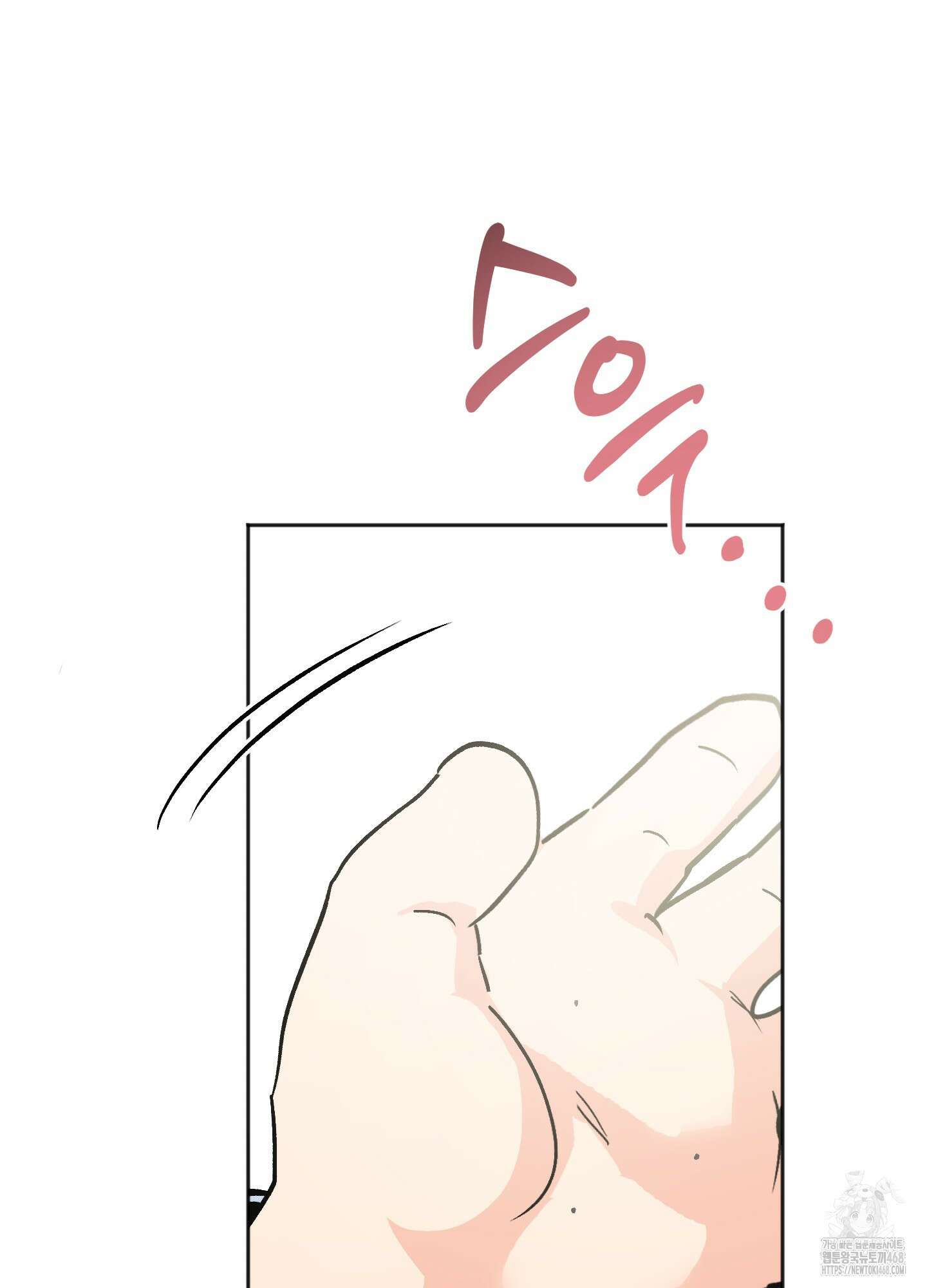 기원의 제 1화 18