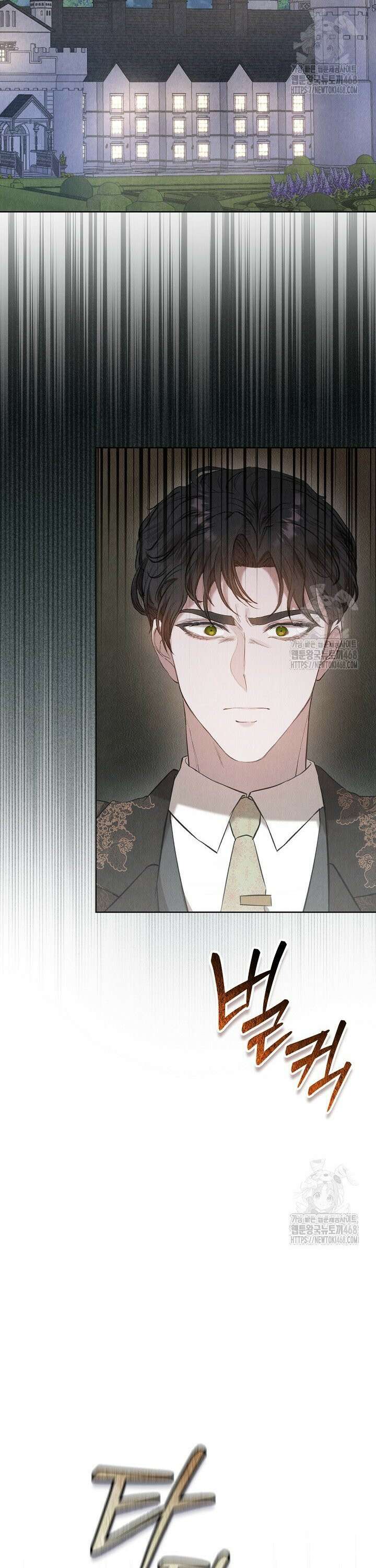 엑스트라는 가짜가 되기로 했다 19화 39