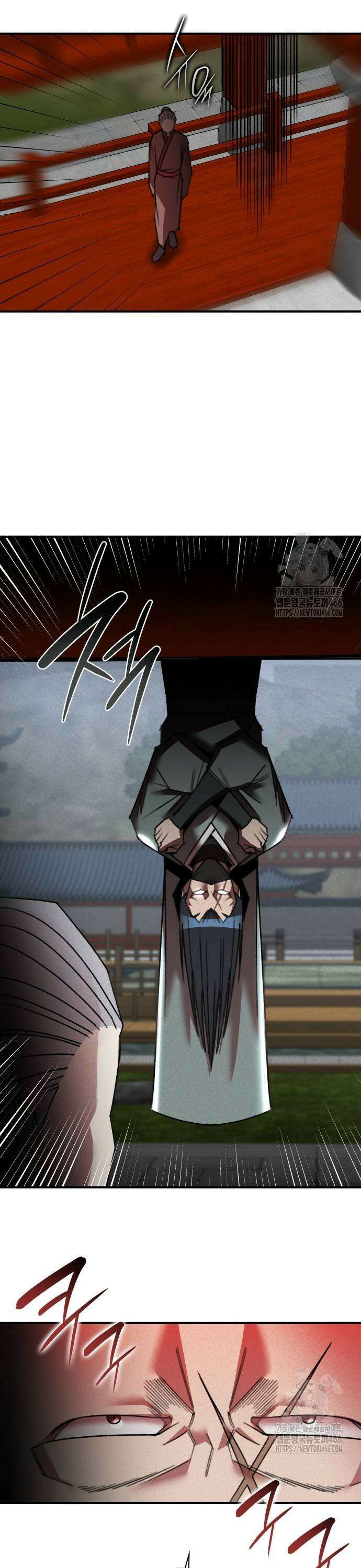 남궁세가 비인격 27화 23