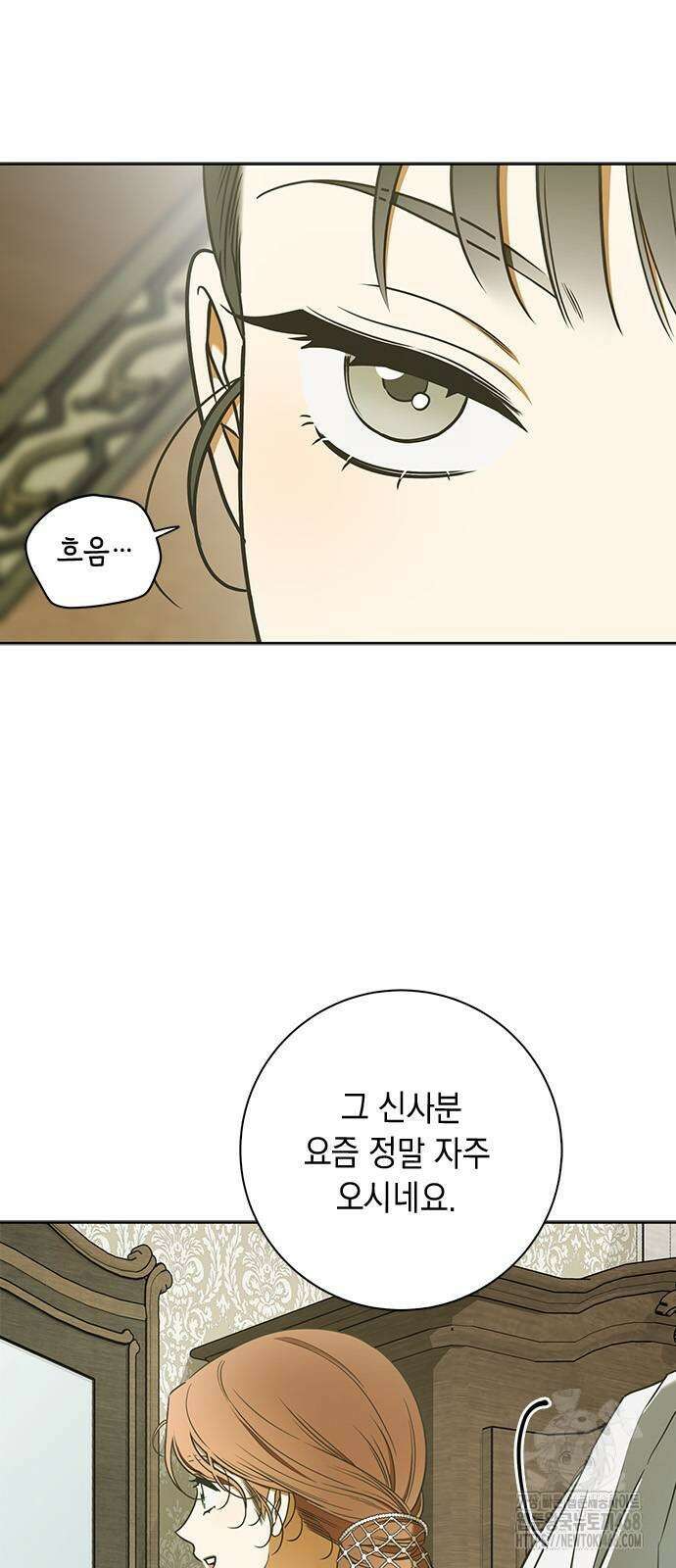 미스 펜들턴 8화 10