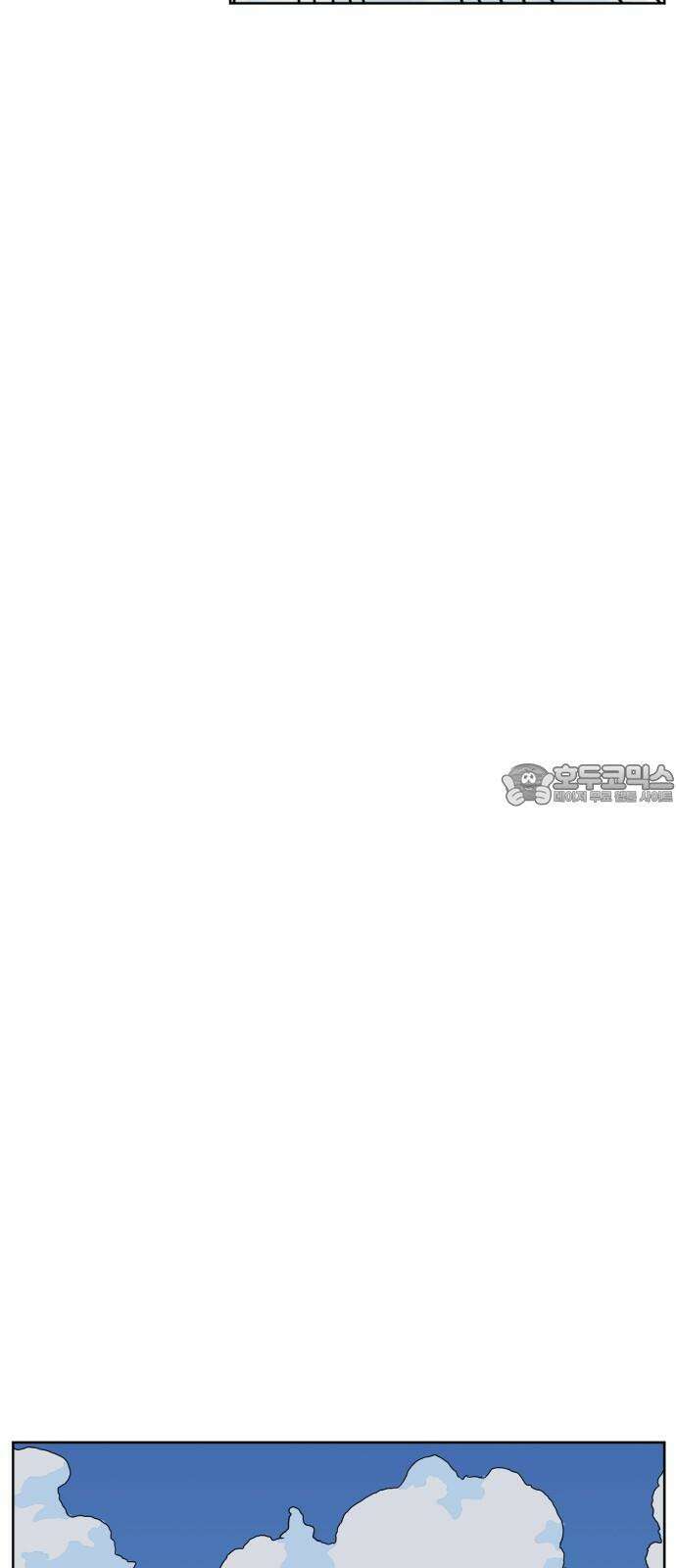 괴양이 80화 눈사람 21