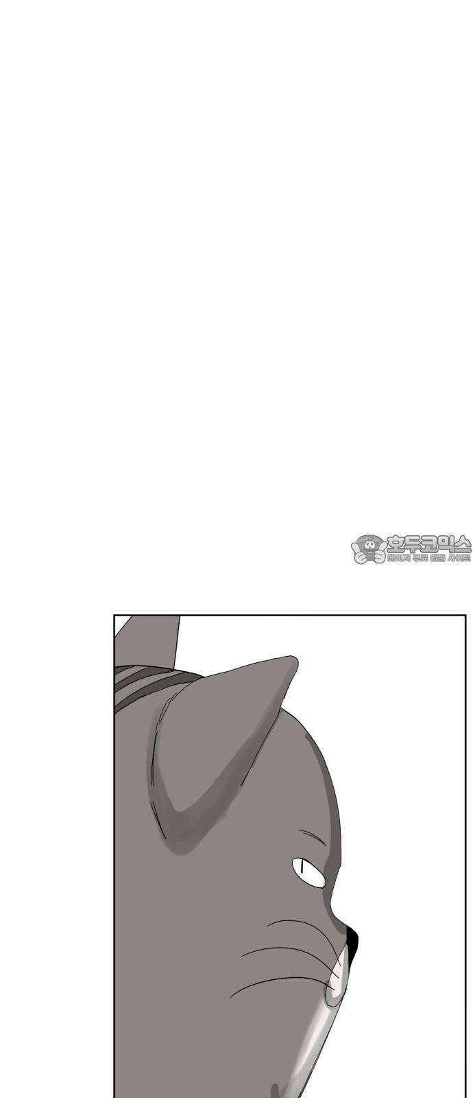 괴양이 80화 눈사람 33