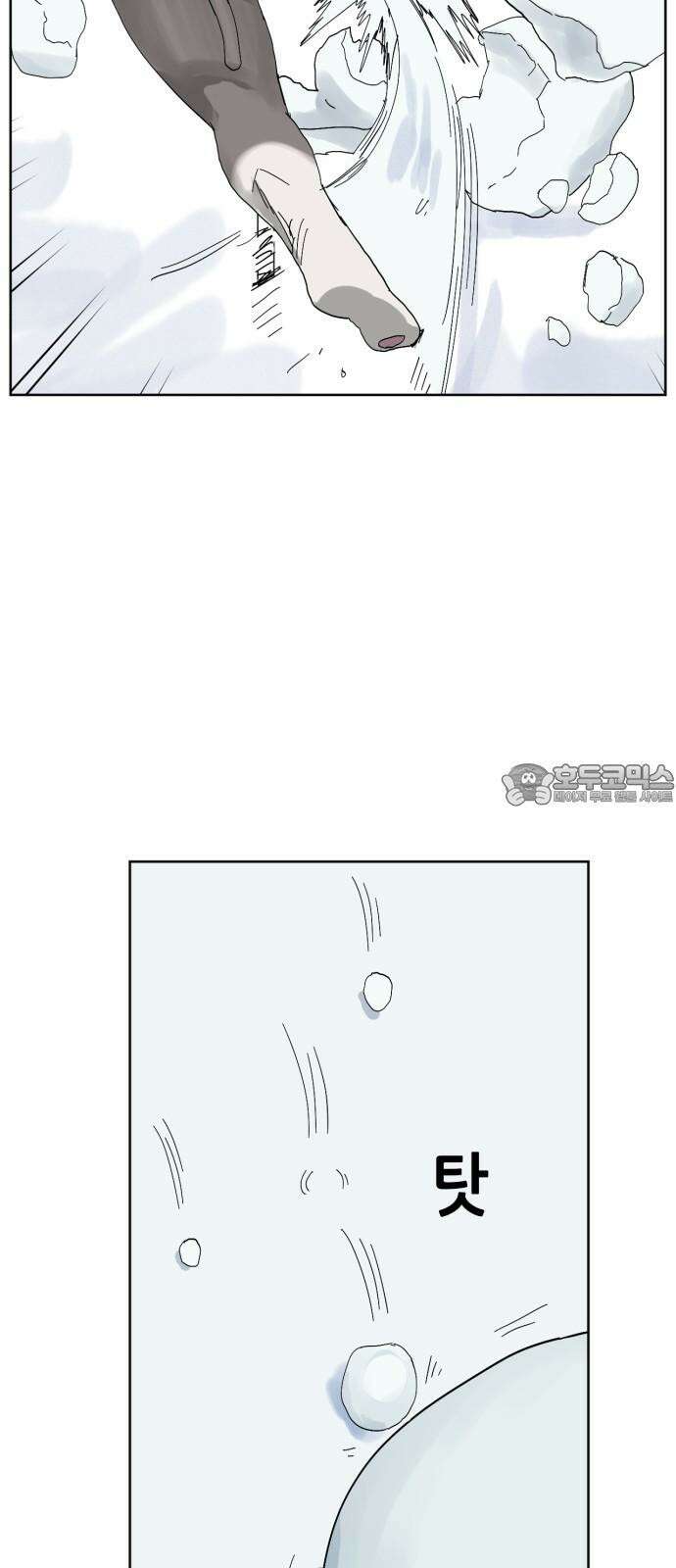 괴양이 80화 눈사람 36