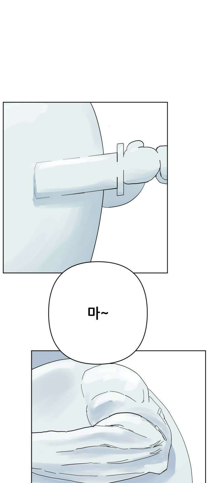 괴양이 80화 눈사람 40
