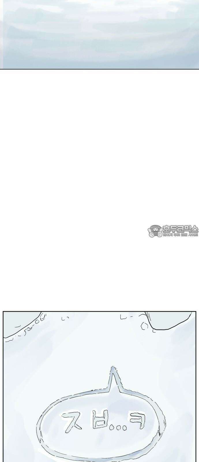 괴양이 80화 눈사람 48