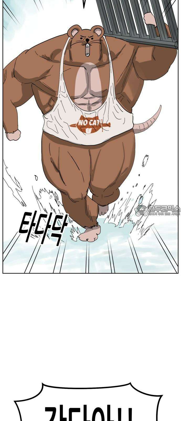괴양이 80화 눈사람 60