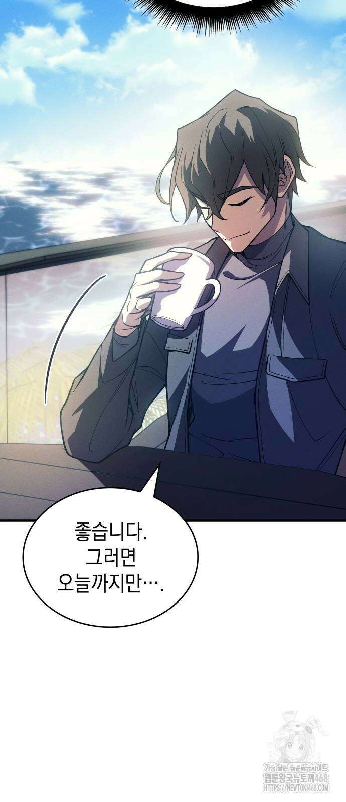 왕의 힘으로 회귀한다 77화 17