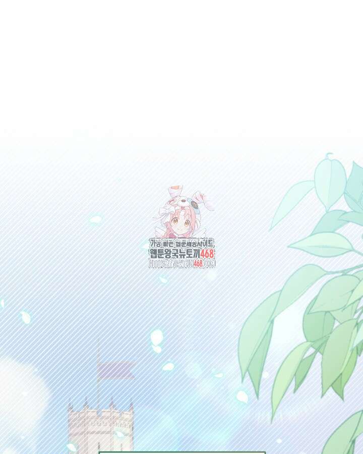 가짜를 위한 장소는 없다 81화 1