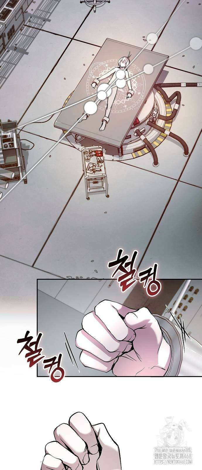 이상한 나라의 흰 토끼 54화 2