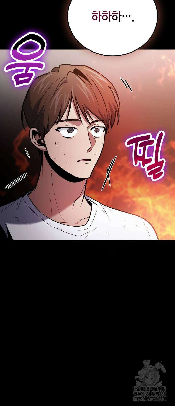 야매 힐러로 사는 법 90화 40