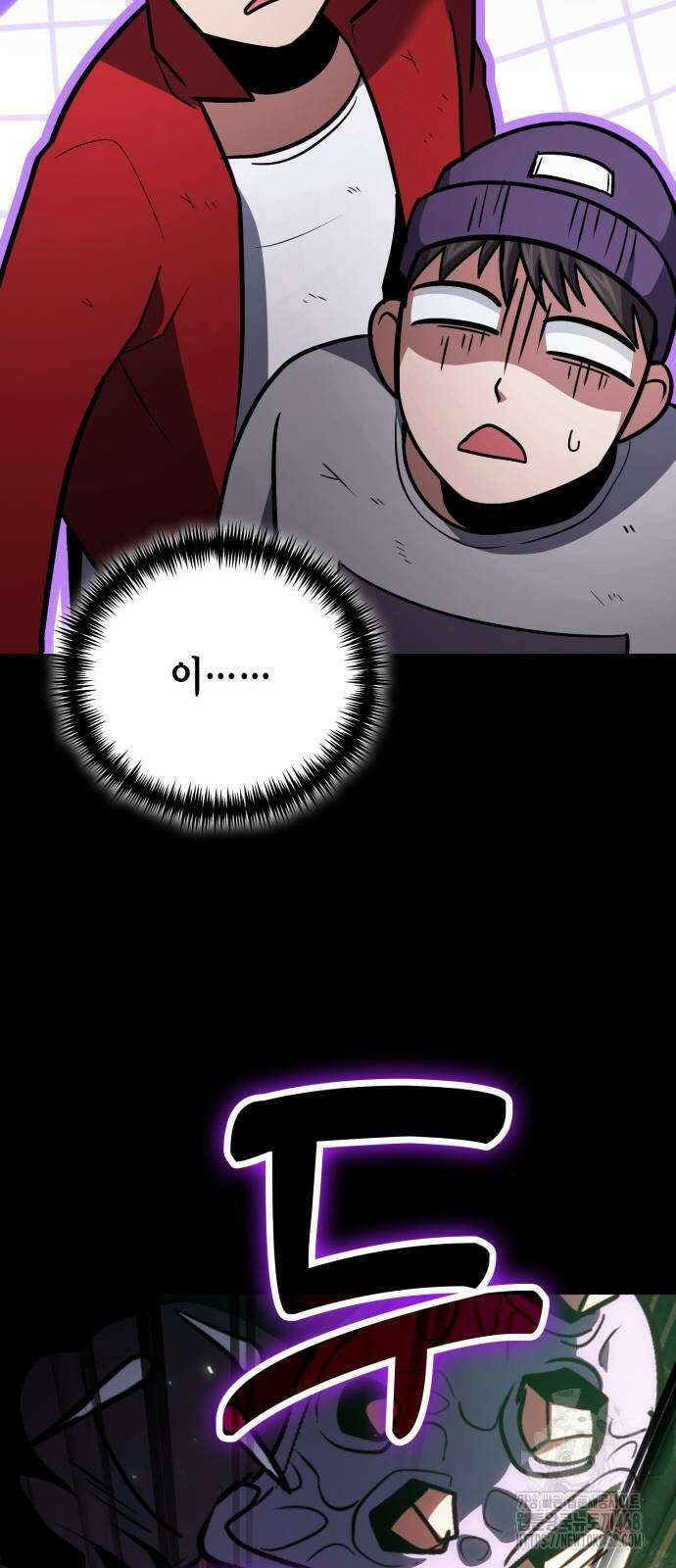 야매 힐러로 사는 법 90화 82