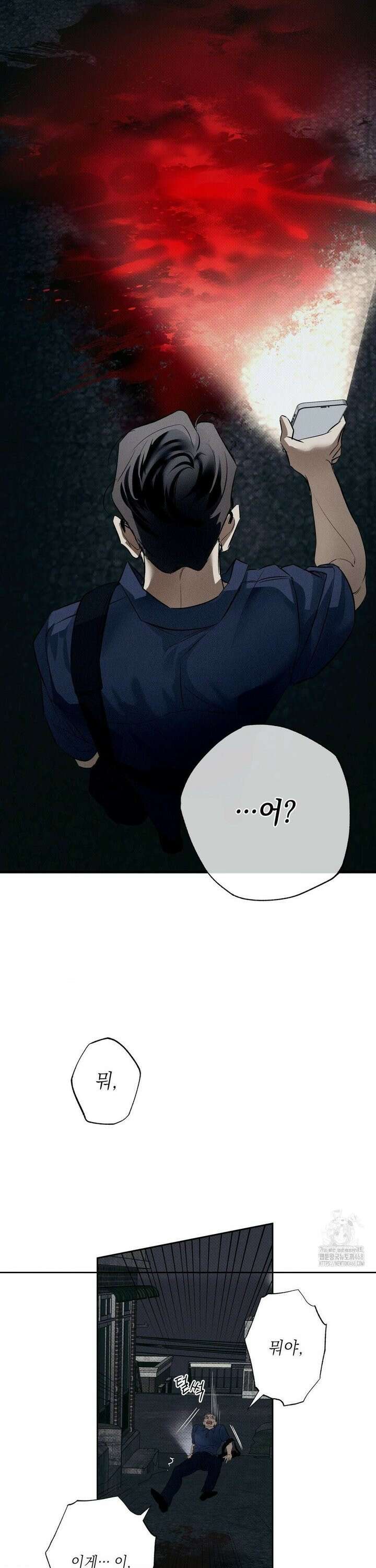 시시포스의 개들 [프롤로그] 3