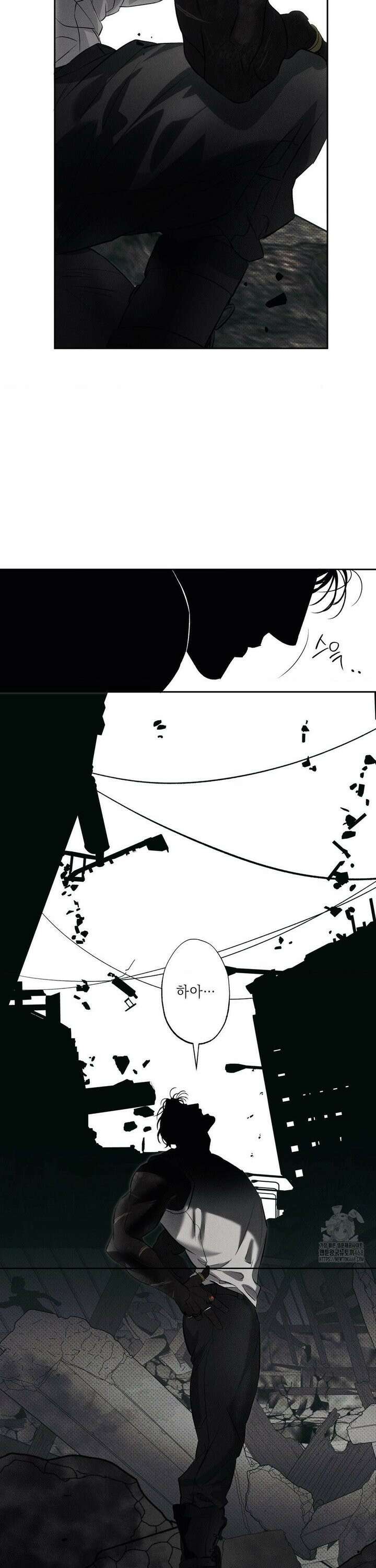 시시포스의 개들 [프롤로그] 18