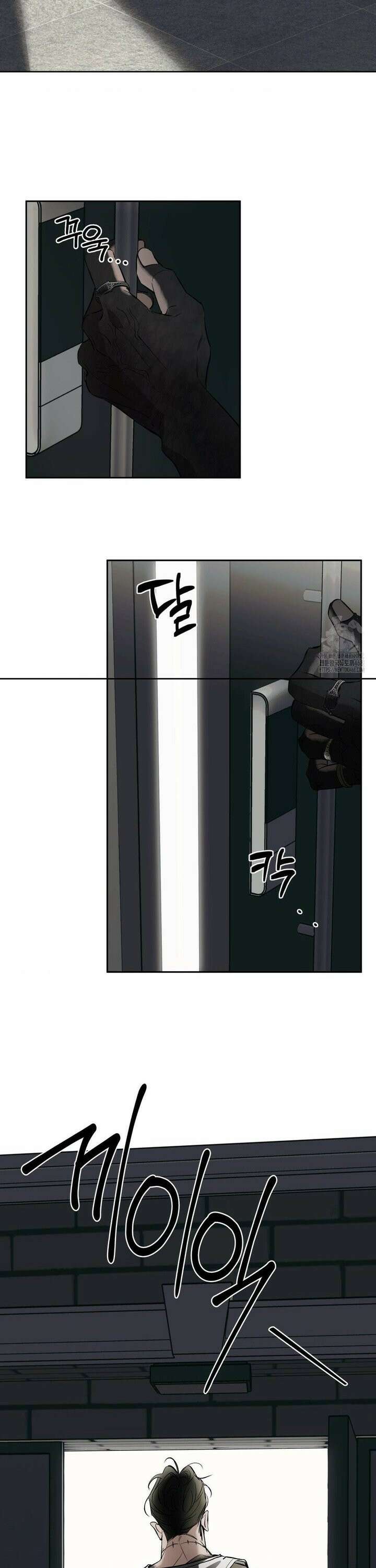 시시포스의 개들 [프롤로그] 24