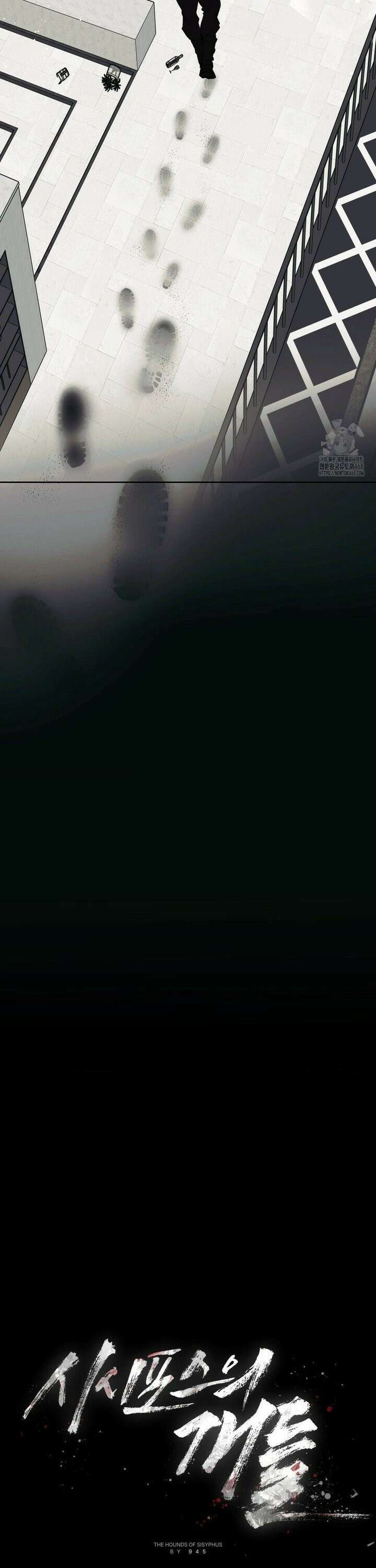 시시포스의 개들 [프롤로그] 26