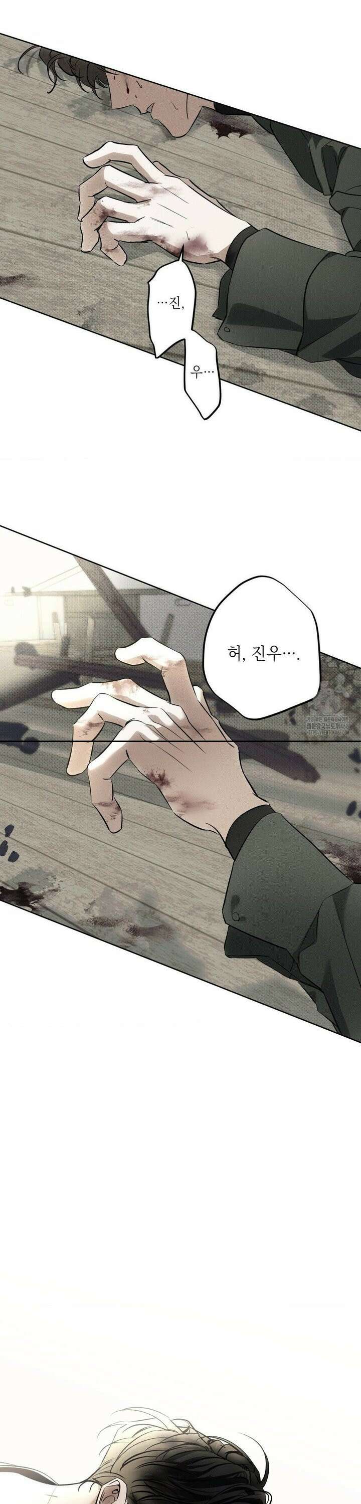 시시포스의 개들 [프롤로그] 38