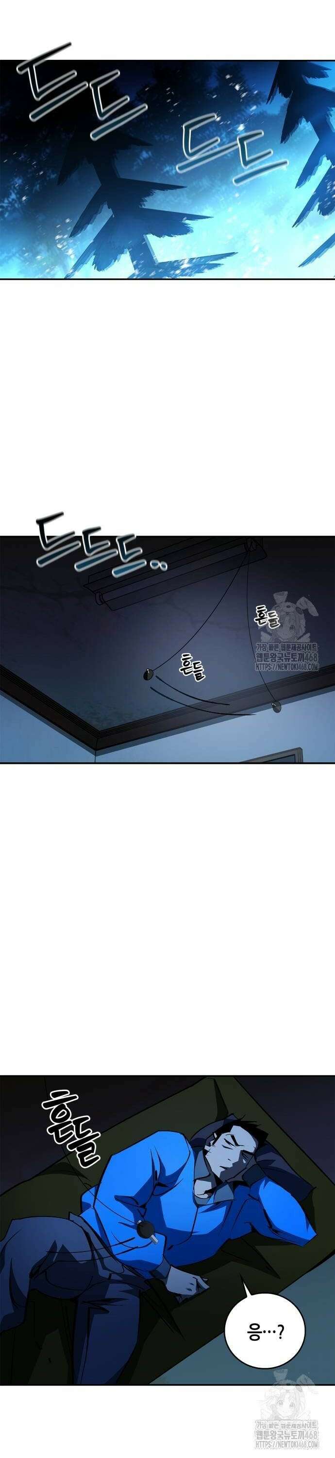 거룩한 밤 : 더 제로 21화 : 사악한 계략 16