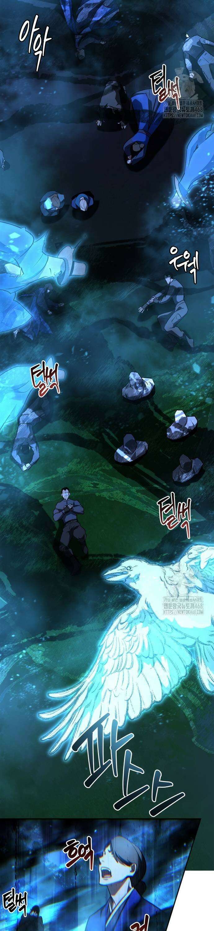 거룩한 밤 : 더 제로 21화 : 사악한 계략 19