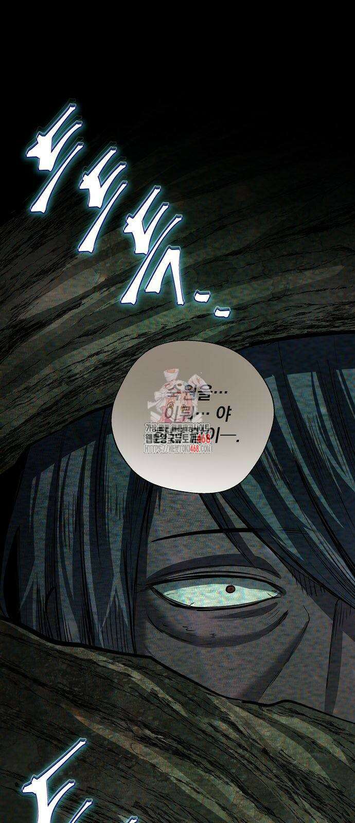 성황의 손자는 네크로맨서 68화 1