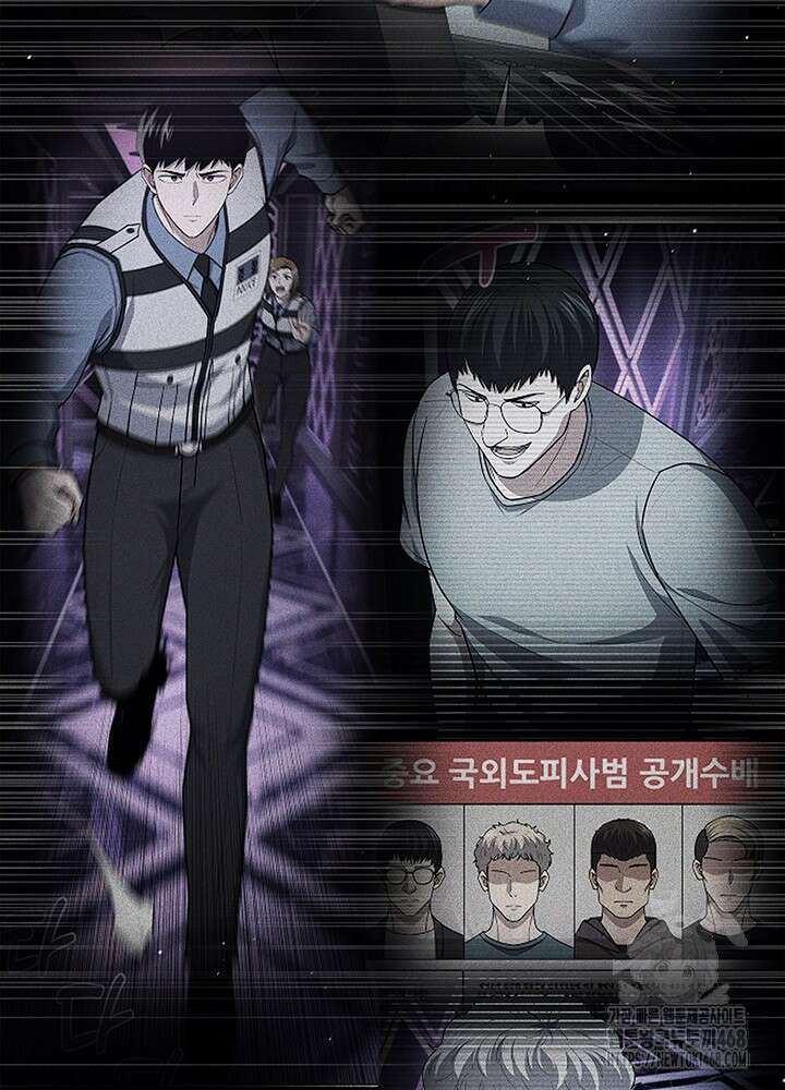 회귀 경찰의 리셋 라이프 113화 21