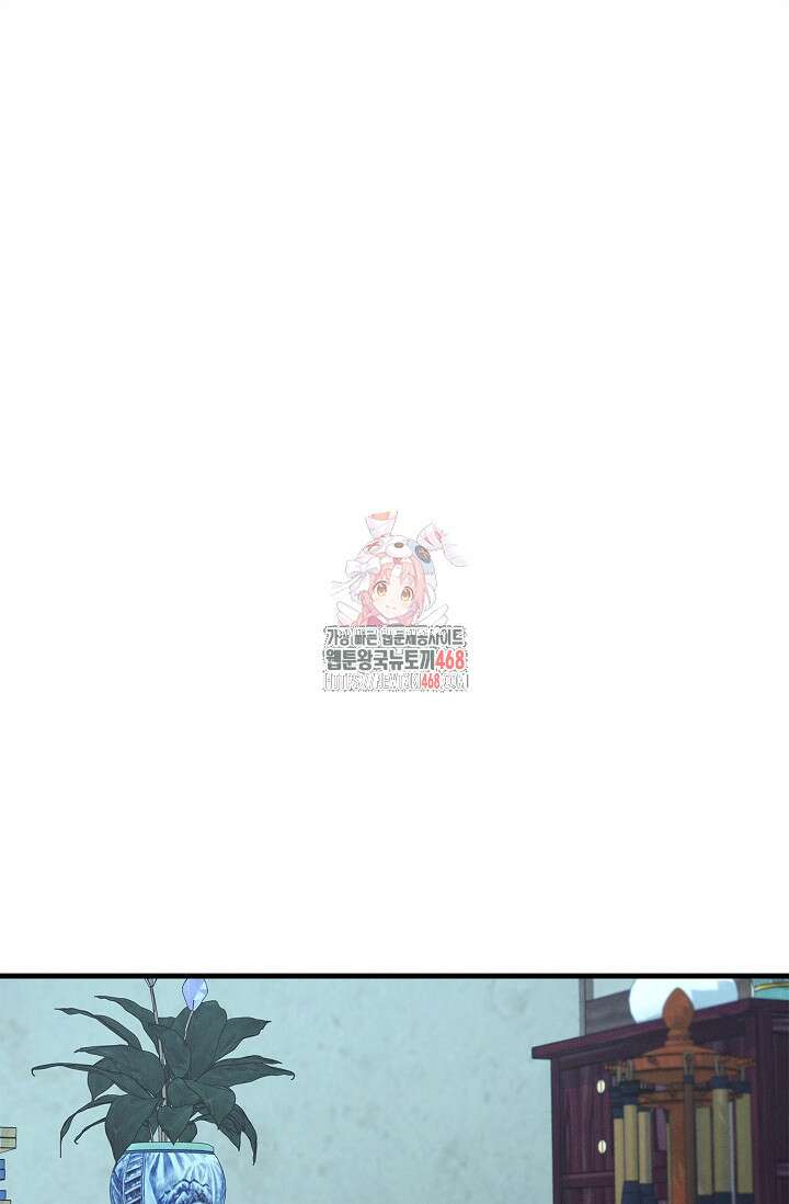 무흔의 밤 42화 1