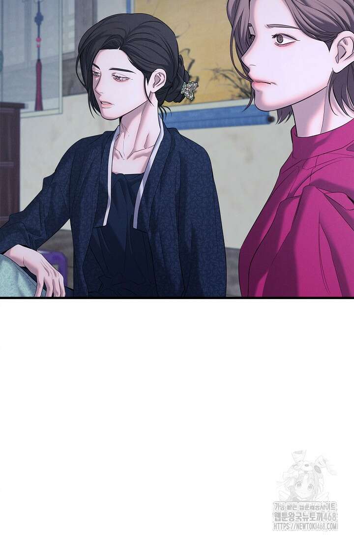 무흔의 밤 42화 7
