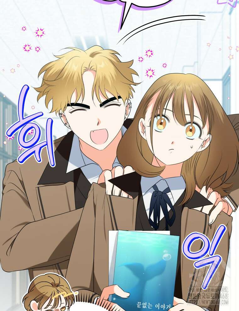 남주가 없으면 내 성적이 망한다 32화 9