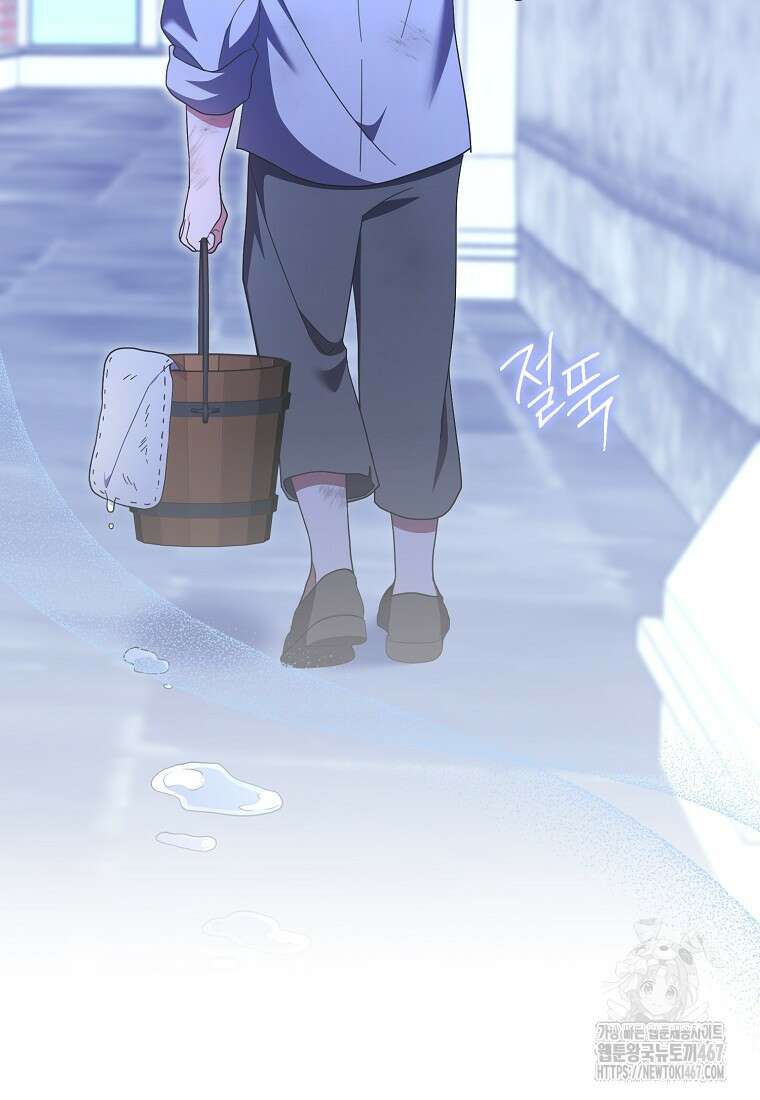 이물질은 나였다 27화 4