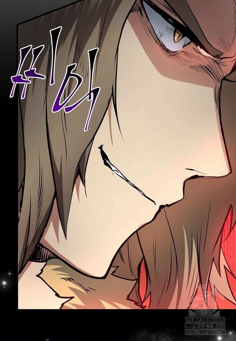 스킬빨로 레벨업 93화 11