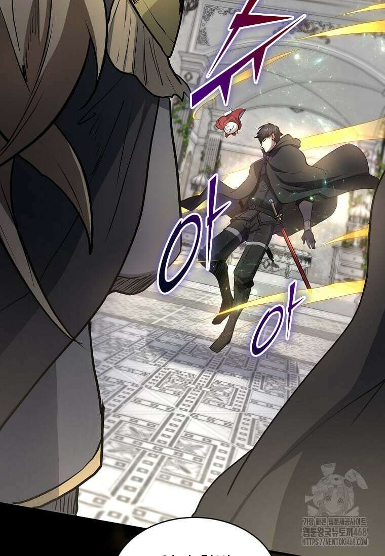 스킬빨로 레벨업 93화 16