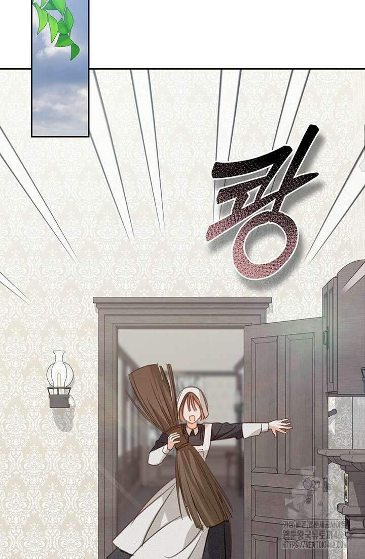 공포게임 메이드로 살아남기 66화 10