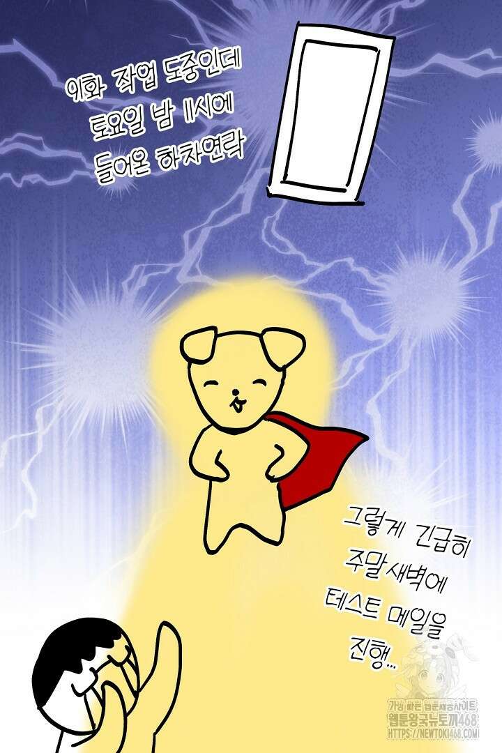 아무튼 로판 맞습니다 시즌3 후기 8