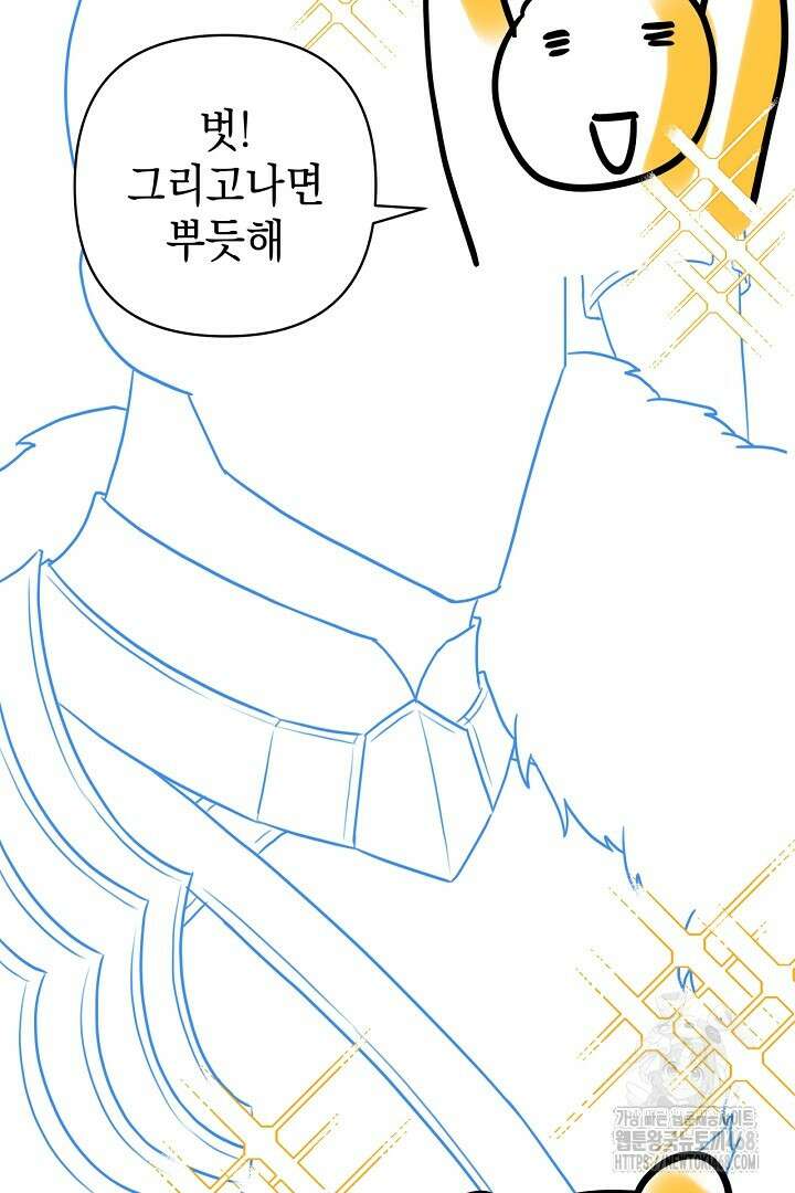 아무튼 로판 맞습니다 시즌3 후기 26
