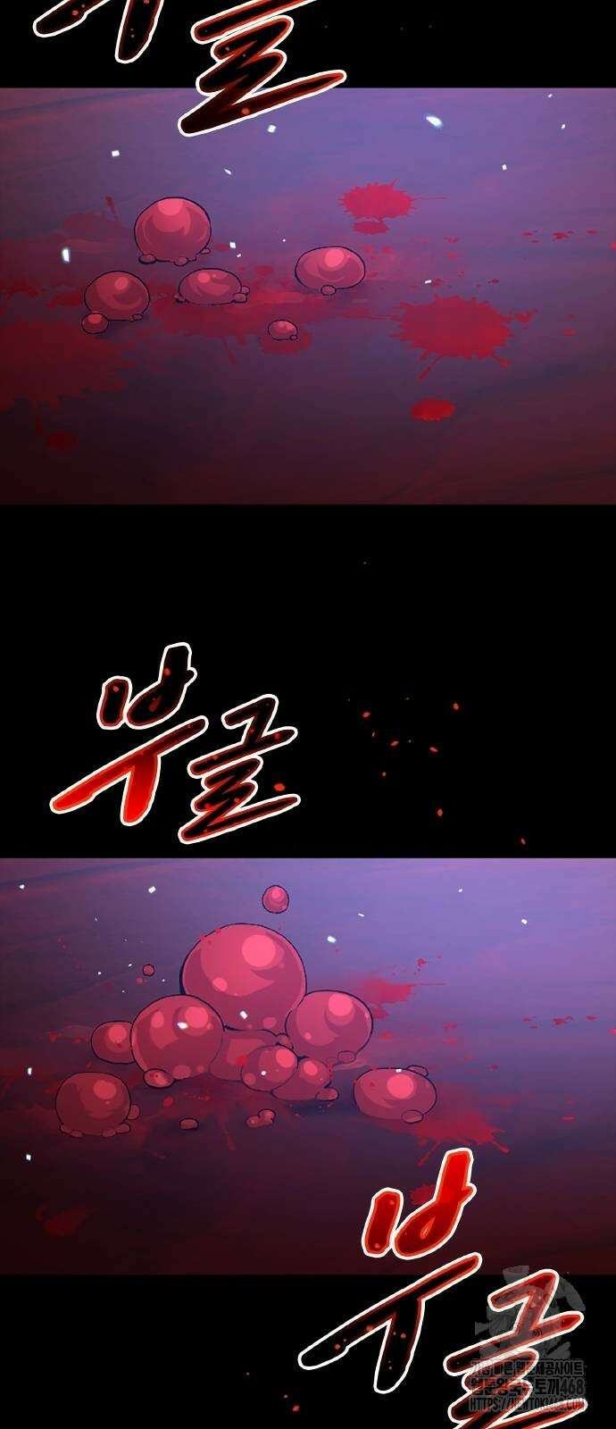 폐급 현자, UR스킬로 인생역전 24화 4