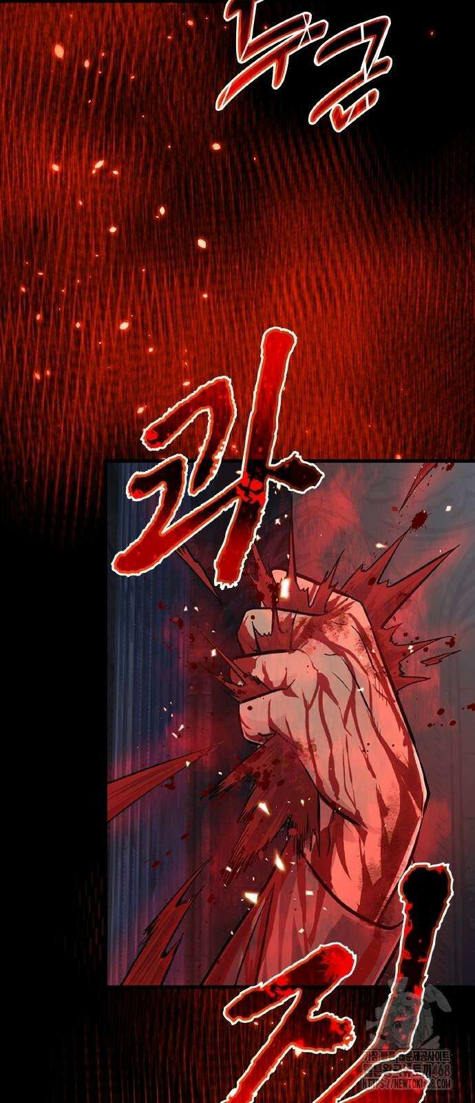 폐급 현자, UR스킬로 인생역전 24화 30
