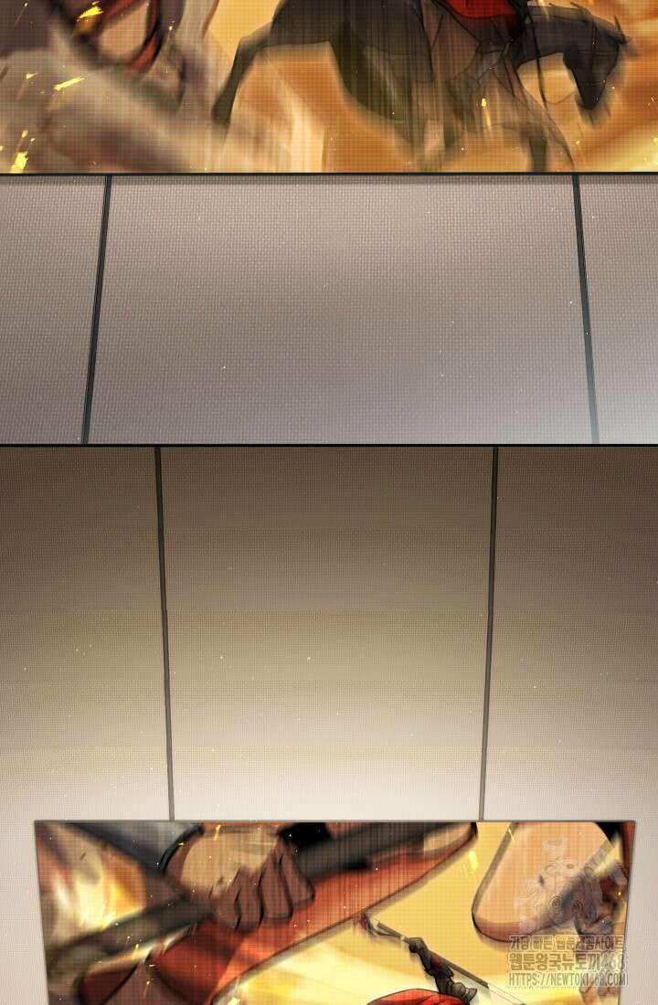대장장이 지그 81화 15
