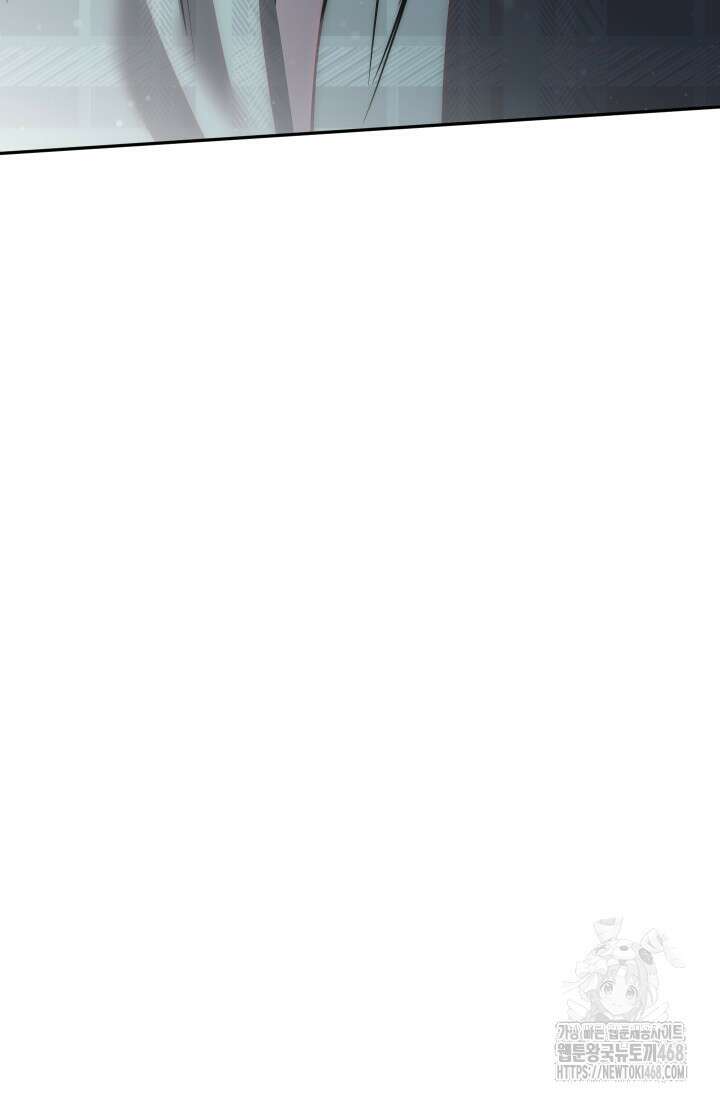 대장장이 지그 81화 33