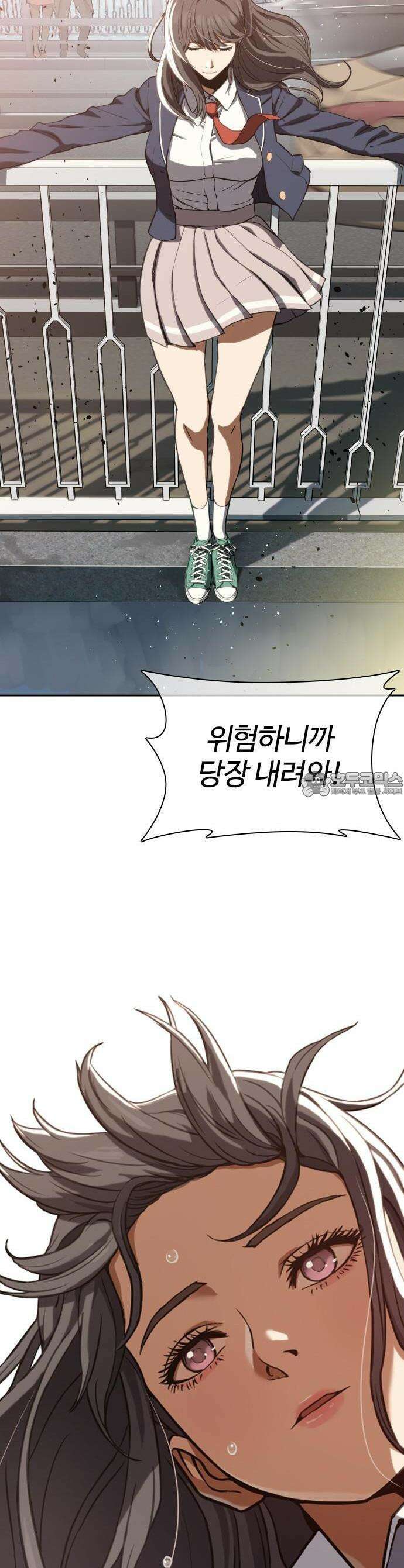 냉동무사 1화 - 냉동무사, 현대에서 깨어나다 2