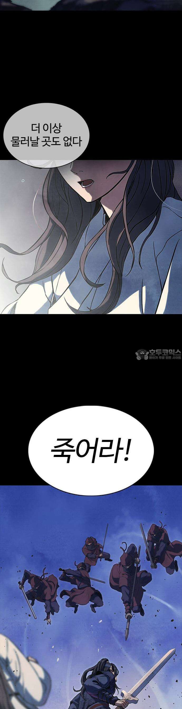 냉동무사 1화 - 냉동무사, 현대에서 깨어나다 11