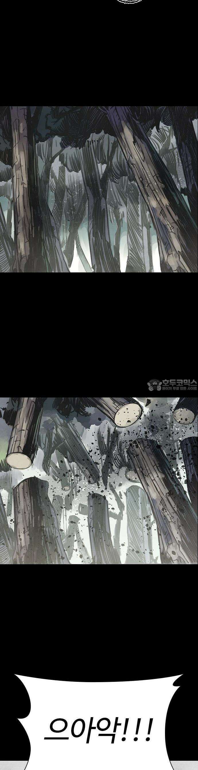 냉동무사 1화 - 냉동무사, 현대에서 깨어나다 17