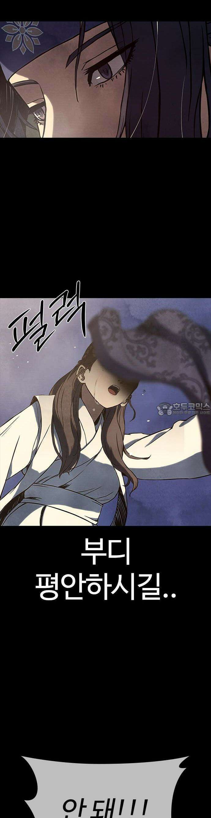 냉동무사 1화 - 냉동무사, 현대에서 깨어나다 27