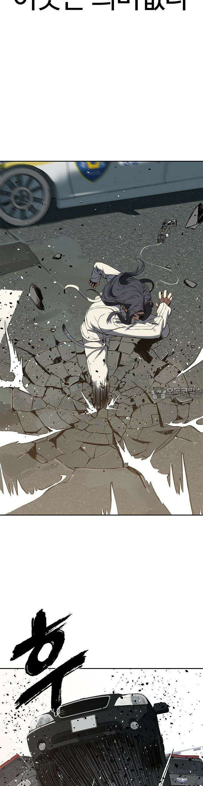 냉동무사 1화 - 냉동무사, 현대에서 깨어나다 65