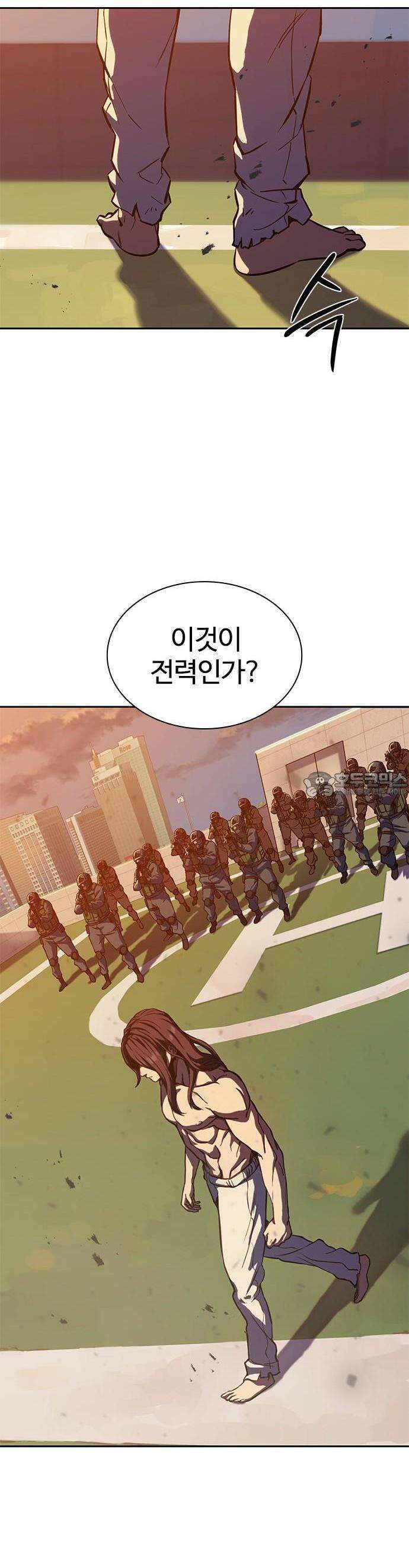 냉동무사 1화 - 냉동무사, 현대에서 깨어나다 75