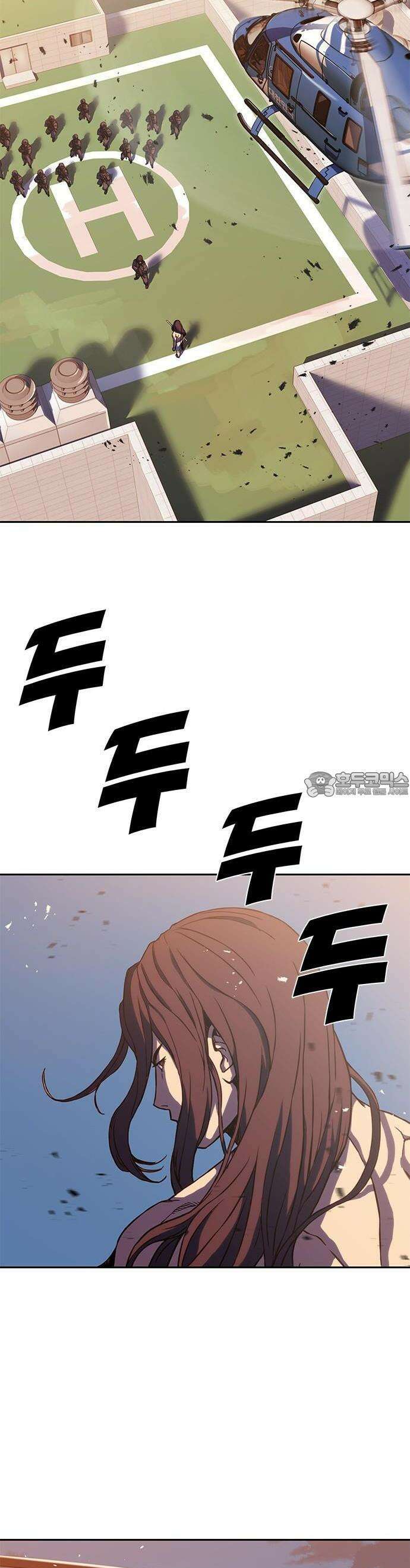 냉동무사 1화 - 냉동무사, 현대에서 깨어나다 85