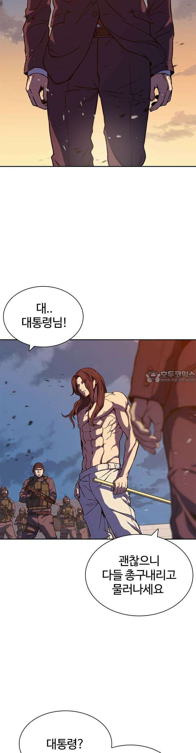 냉동무사 1화 - 냉동무사, 현대에서 깨어나다 88