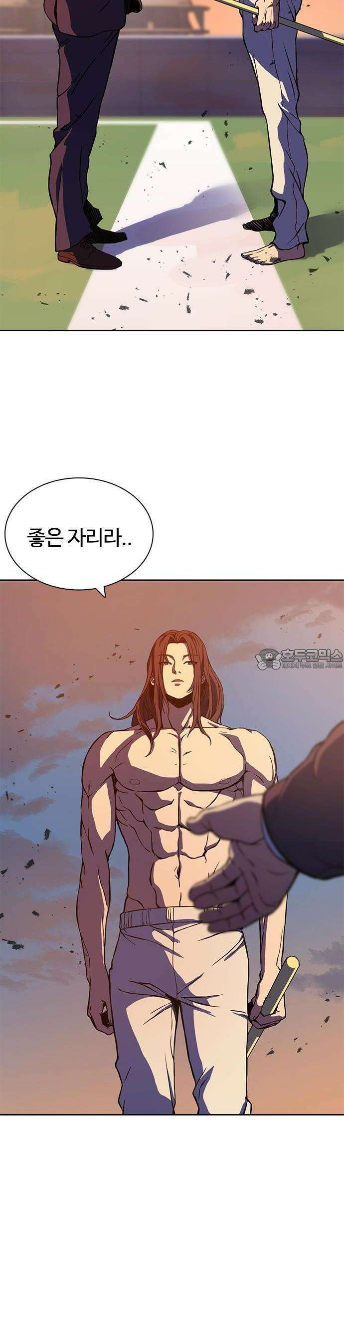 냉동무사 1화 - 냉동무사, 현대에서 깨어나다 92