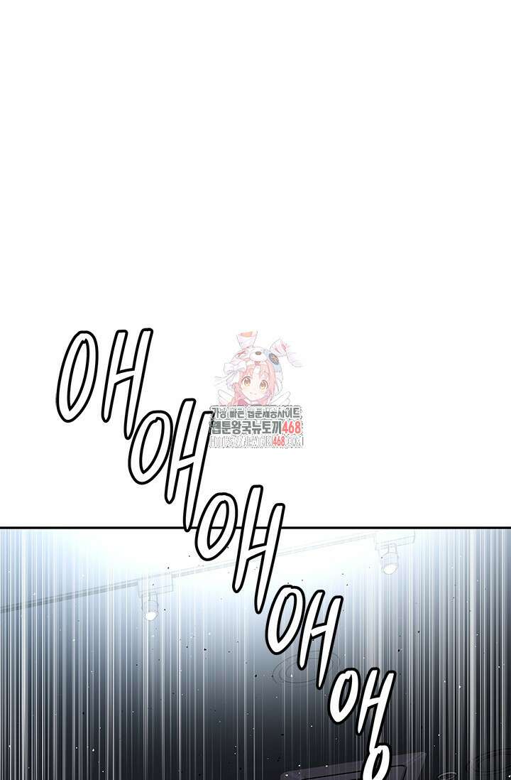 갓 오브 블랙필드 시즌3 90화 1