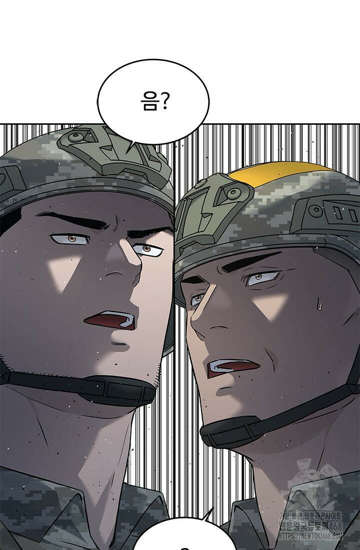갓 오브 블랙필드 시즌3 90화 3
